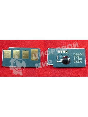 Чип ELP для Xerox Phaser 3140/3155/3160 1.5K (Китай)