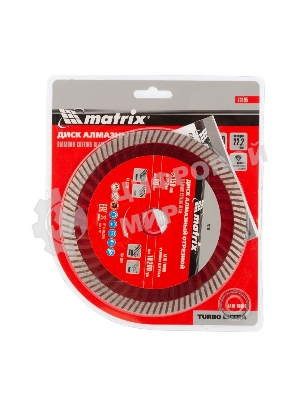 Диск алмазный отрезной Matrix Turbo Extra, 150 х 22,2 мм, сухая резка