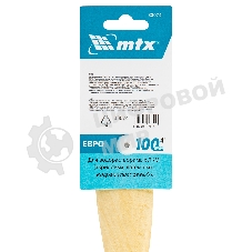 Кисть плоская 