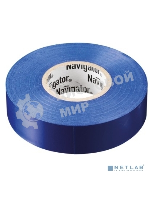 Изолента ПВХ Navigator 15 мм (рул.20м) син. NIT-B15-20/B