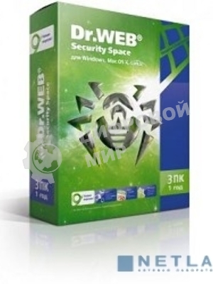 Программное обеспечение DR.WEB Security Space 3 ПК/1 год (BHW-B-12M-3-A3/AHW-B-12M-3-A2)
