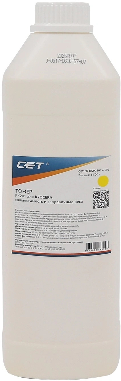 Тонер CET PK201 OSP0201Y-500 желтый бутылка 500гр. для принтера Kyocera ECOSYS P6030cdn/M6026cdn