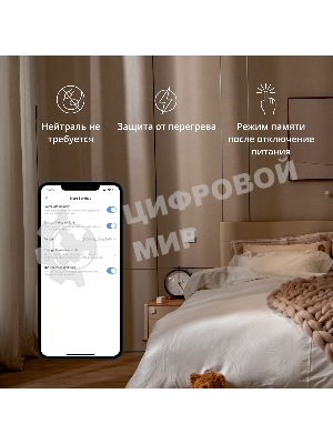 Выключатель умный одноклавишный Aqara Smart Wall Switch H1 (WS-EUK01)