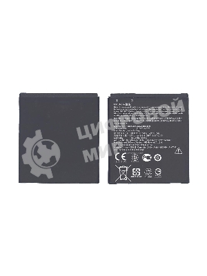 Аккумуляторная батарея B11P1421 для Asus Zenfone C ZC451CG