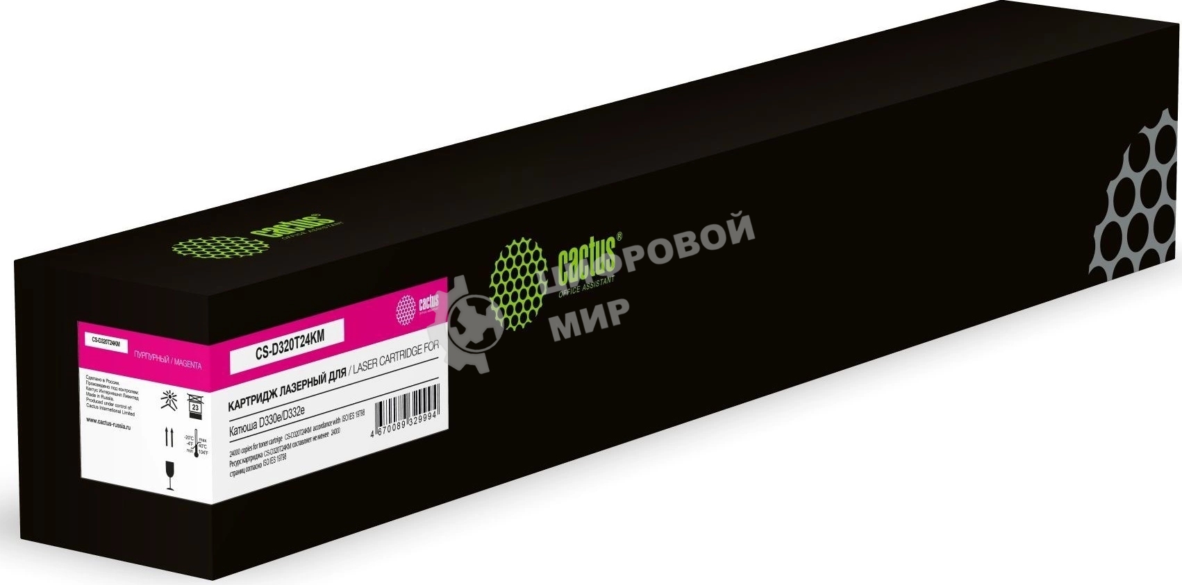 Картридж лазерный Cactus CS-D320T24KM (D320T24KM) пурпурный (24000 стр.) для Катюша D330e/D332e