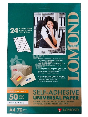 Самоклеящаяся бумага Lomond универсальная для этикеток, A4, 24 делен. (70 x 37 мм), 70 г/м2, 50 листов