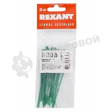 Хомут-стяжкa нeйлонoвая Rexant 100x2,5 мм, зеленая, упаковка 25 шт.