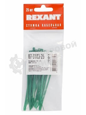Хомут-стяжкa нeйлонoвая Rexant 100x2,5 мм, зеленая, упаковка 25 шт.