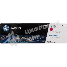 Картридж лазерный HP 216A пурпурный для HP Color Laser Jet Pro MFP M182/M183 850 стр