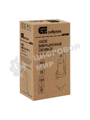 Вибрационный насос Сибртех СВН30025 верхний забор 300 Вт напор 75 м 1200 л/ч кабель 25 м