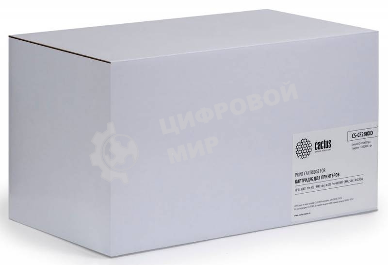 Картридж лазерный Cactus CS-CF280XD черный (2x6900 стр.) для HP LJ Pro 400/M401/M425