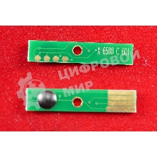 Чип ELP для Xerox Phaser 6500/WC6505 Cyan, 2.5K (Китай)