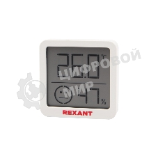 Метеостанция комнатная Rexant S5023