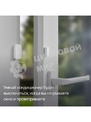 Датчик открытия дверей и окон, Яндекс, Zigbee YNDX-00520