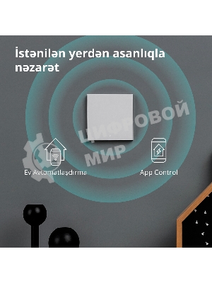 Выключатель умный одноклавишный Aqara Smart Wall Switch H1 (WS-EUK01)