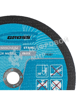 Круг отрезной по металлу Gross 230 х 1,6 х 22,2 мм, WA46TBF