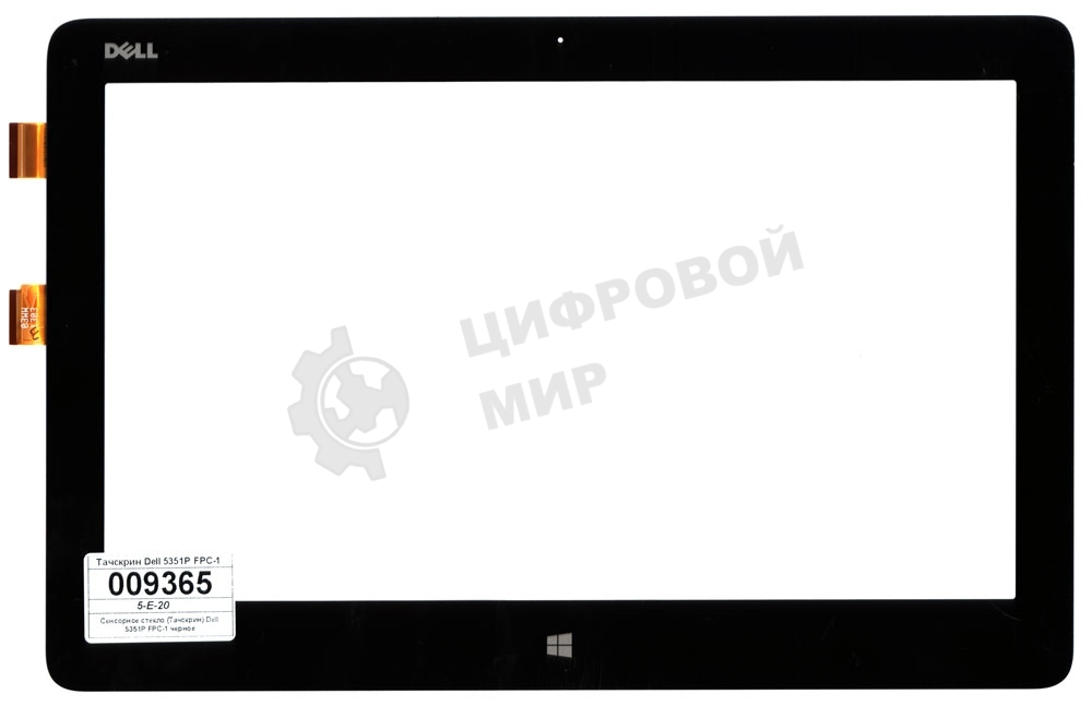 Сенсорное стекло (тачскрин) для Dell 5351P FPC-1 черное