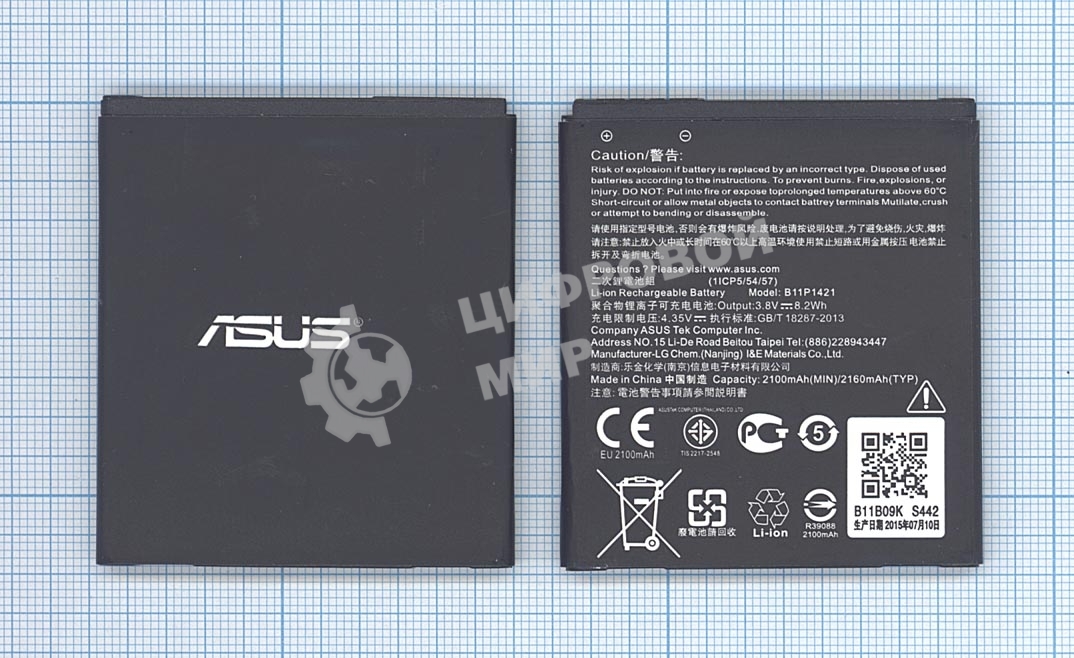 Аккумуляторная батарея B11P1421 для Asus Zenfone C ZC451CG