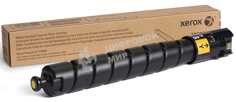 Картридж лазерный желтый для Xerox VersaLink C9000 26 500 стр.(channels)