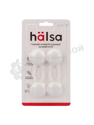 Блокировка для мебели Rexant универсальная (короткая) 2 шт.