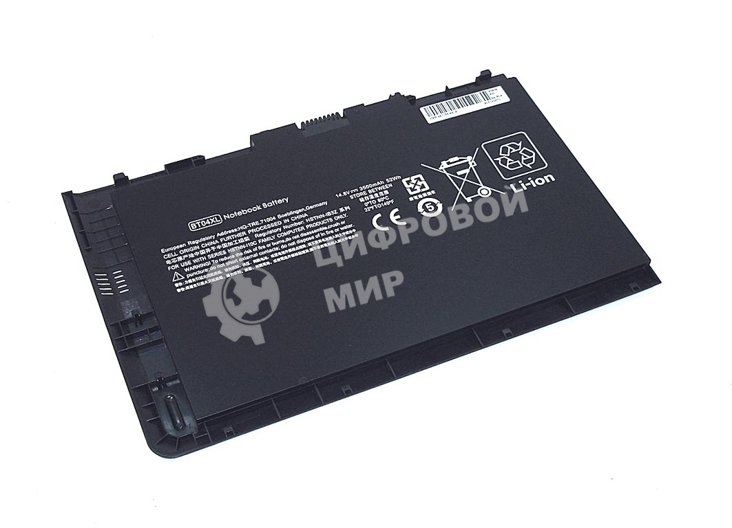 Аккумуляторная батарея для ноутбука HP EliteBook Folio 9470m 14.8V 3500mAh OEM черный
