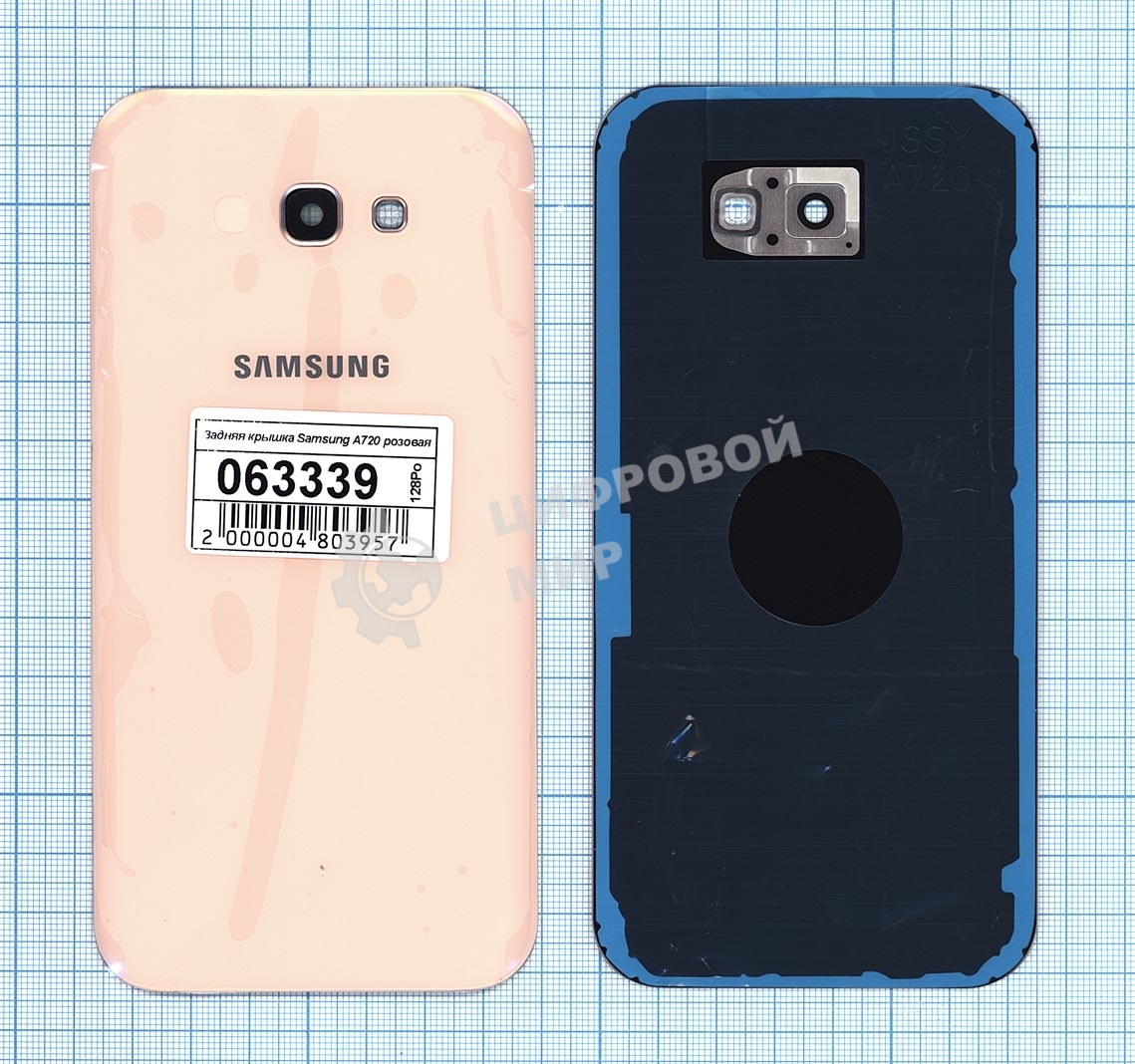 Задняя крышка для Samsung A720 Galaxy A7 (2017) розовый
