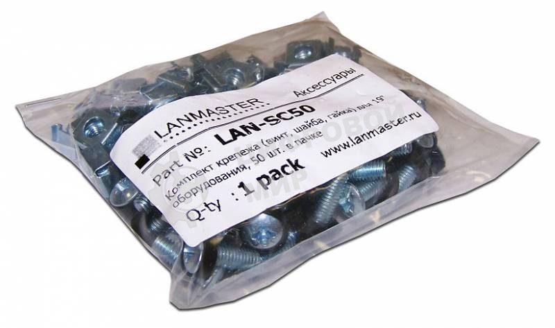 Винты Lanmaster LAN-SC50 (упак.: 50шт) 50м