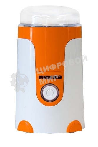 Кофемолка Микма ЭКМУИП 33 бело-оранжевая