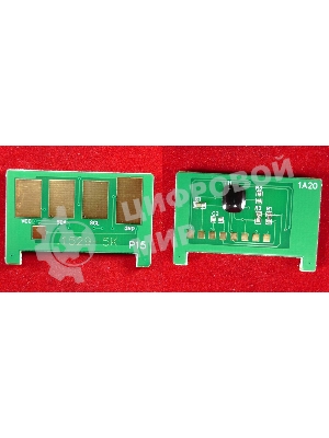 Чип ELP для Xerox Phaser 3550 5K (Китай)