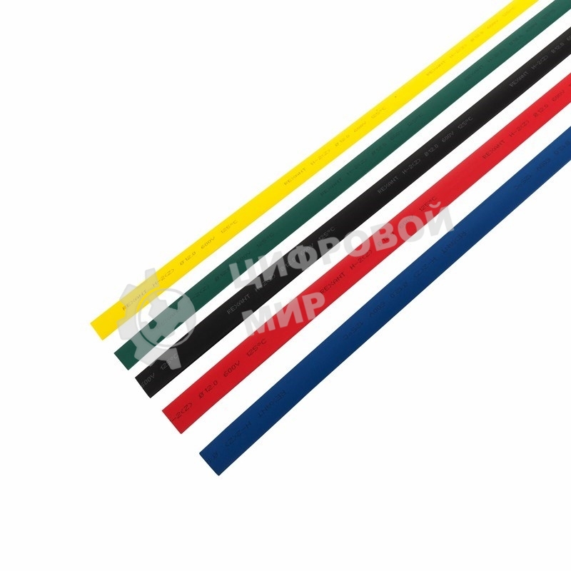 Термоусаживаемые трубки Rexant 15,0/7,5 мм, набор пять цветов, упаковка 50 шт. по 1 м