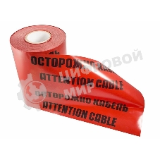 Лента сигнальная Rexant 