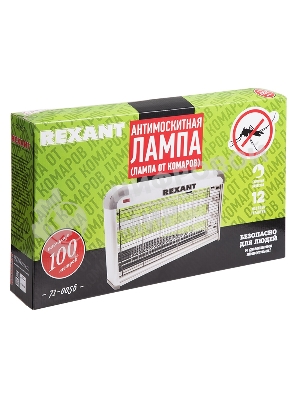 Антимоскитная лампа Rexant 2 х 15 Вт, 220 В (R100)