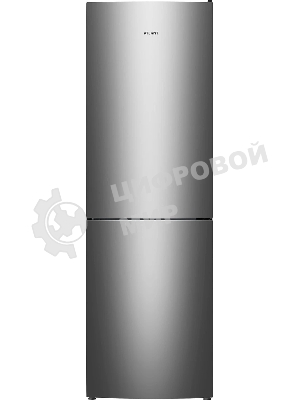 Холодильник Atlant 4624-161 серый двухкамерный 228/119л морозилка снизу