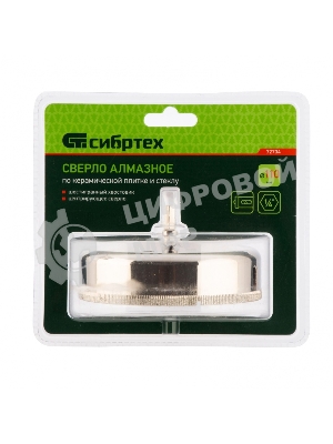 Сверло по керамической плитке и стеклу Сибртех, 110 х 55 мм, 6 гр.хв-к, с центр. сверлом