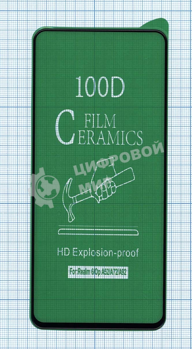 Керамическая пленка (стекло) для OPPO A52 черный