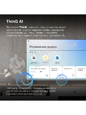 Телевизор Hyundai 50