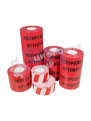 Лента сигнальная Rexant 