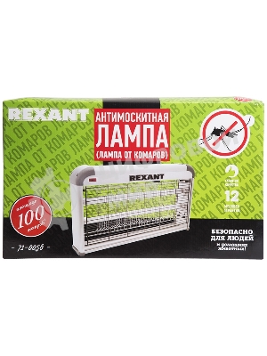 Антимоскитная лампа Rexant 2 х 15 Вт, 220 В (R100)