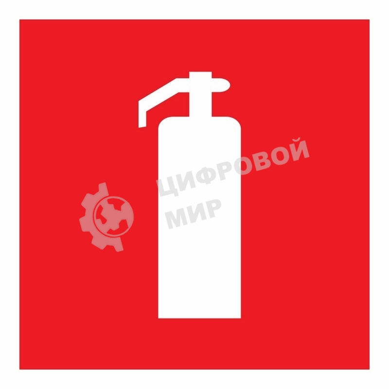 Наклейка знак пожарной безопасности Rexant 