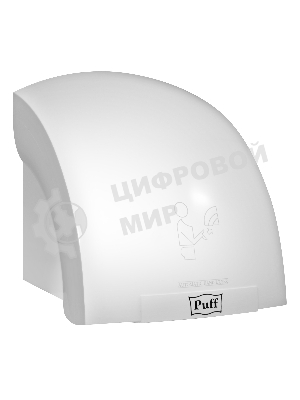 Сушилка для рук Puff 8975 1200Вт белый