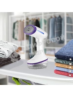 Отпариватель ручной Kitfort КТ-989 1630Вт фиолетовый/белый