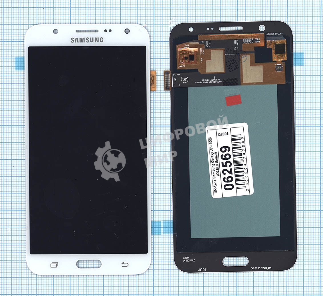 Дисплей для Samsung Galaxy J7 SM-J700H (OLED) белый