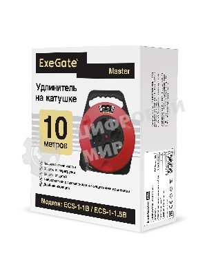 Удлинитель на катушке ExeGate EX286337RUS Master ECS-1-1.5B (4 евророзетки с заземлением, 10 м, защита от детей, защита от перегрузки, 3х1,5 мм2, 15А/3.3 кВт)