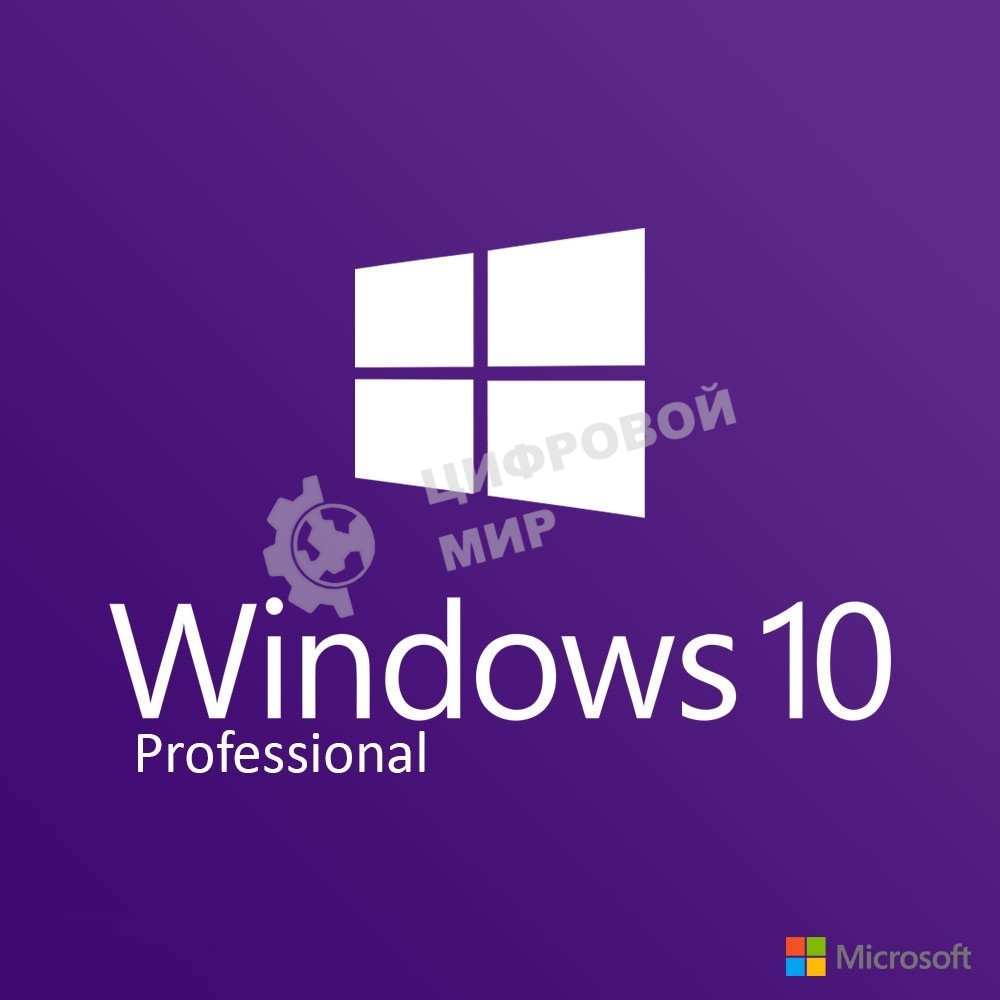 Операционная система Microsoft Windows 10 Pro 64Bit Eng Intl 1pk DSP OEI DVD (комплект)