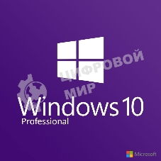 Операционная система Microsoft Windows 10 Pro 64Bit Eng Intl 1pk DSP OEI DVD (комплект)