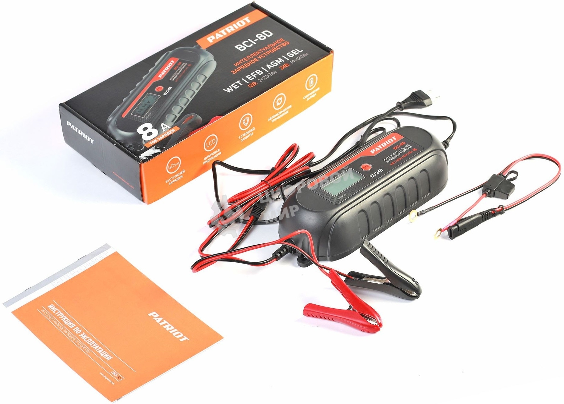 Зарядное устройство BCI-8D