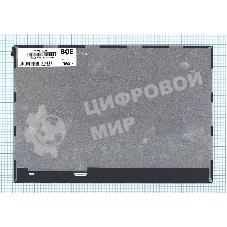 Матрица NV126A1M-N52