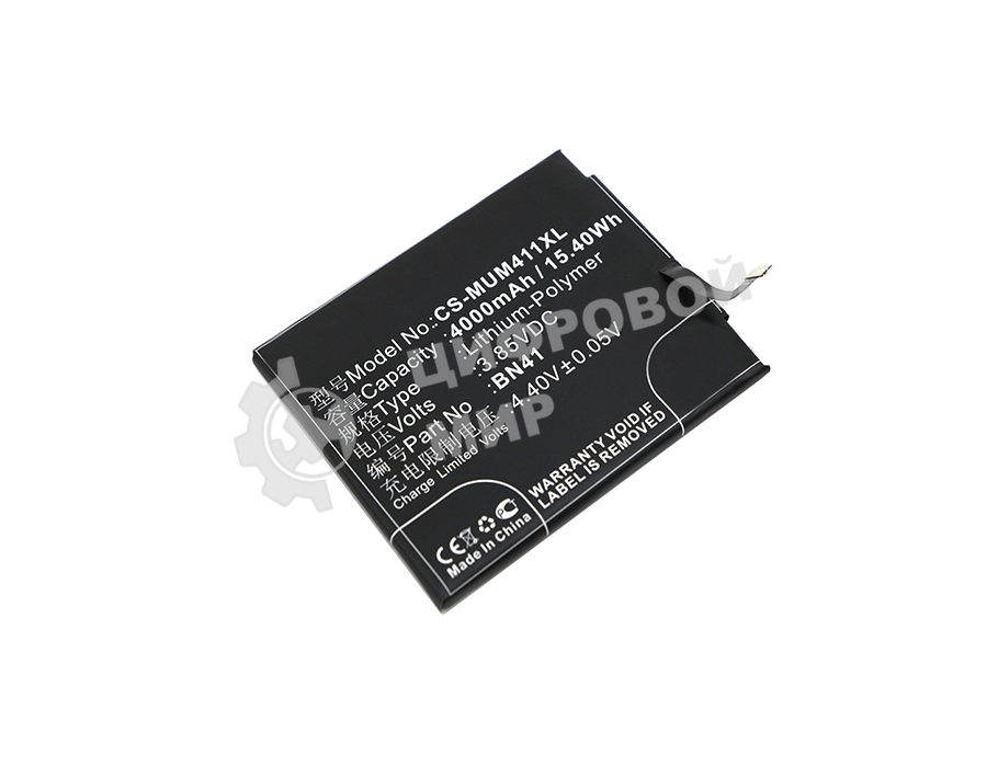 Аккумулятор CameronSino CS-MUM411XL BN41 для Xiaomi Redmi Note 4 3.85V, 4000mAh, 15.40Wh