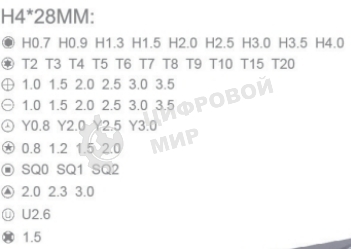 Отвертка с набором бит Jakemy JM-8175