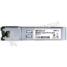 Трансивер Origo OFM712 оптич. SFP 1 Гбит/с до 0.1км (OFM712/A1A)
